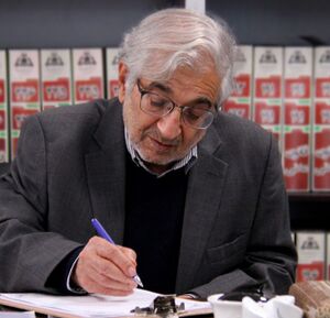گودرز افتخار جهرمی.jpg