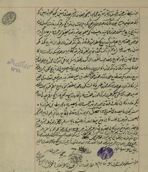 پرونده:طلاق خلع.jpg