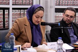 کرسی علمی «نقد و بررسی کتاب سراب عدالت» (4).jpg